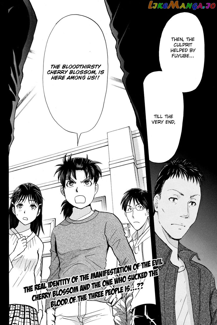 Kindaichi Shounen no Jikenbo R chapter 57 - page 24