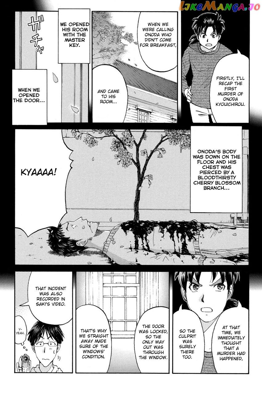 Kindaichi Shounen no Jikenbo R chapter 57 - page 9