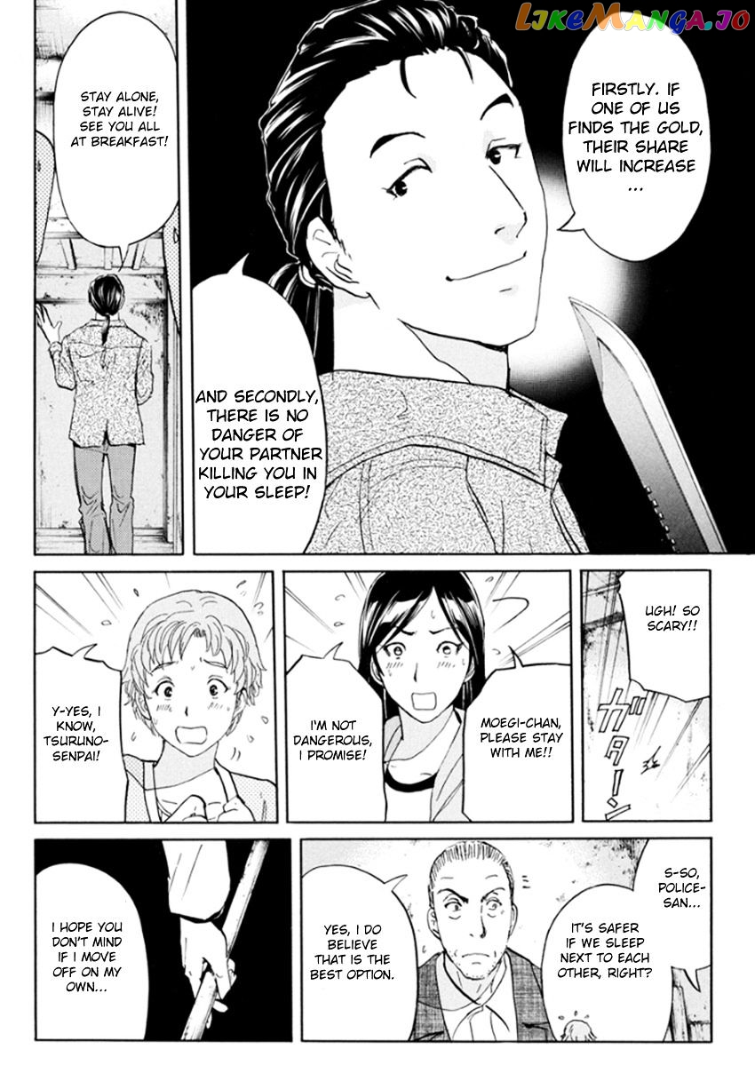 Kindaichi Shounen no Jikenbo R chapter 16 - page 6