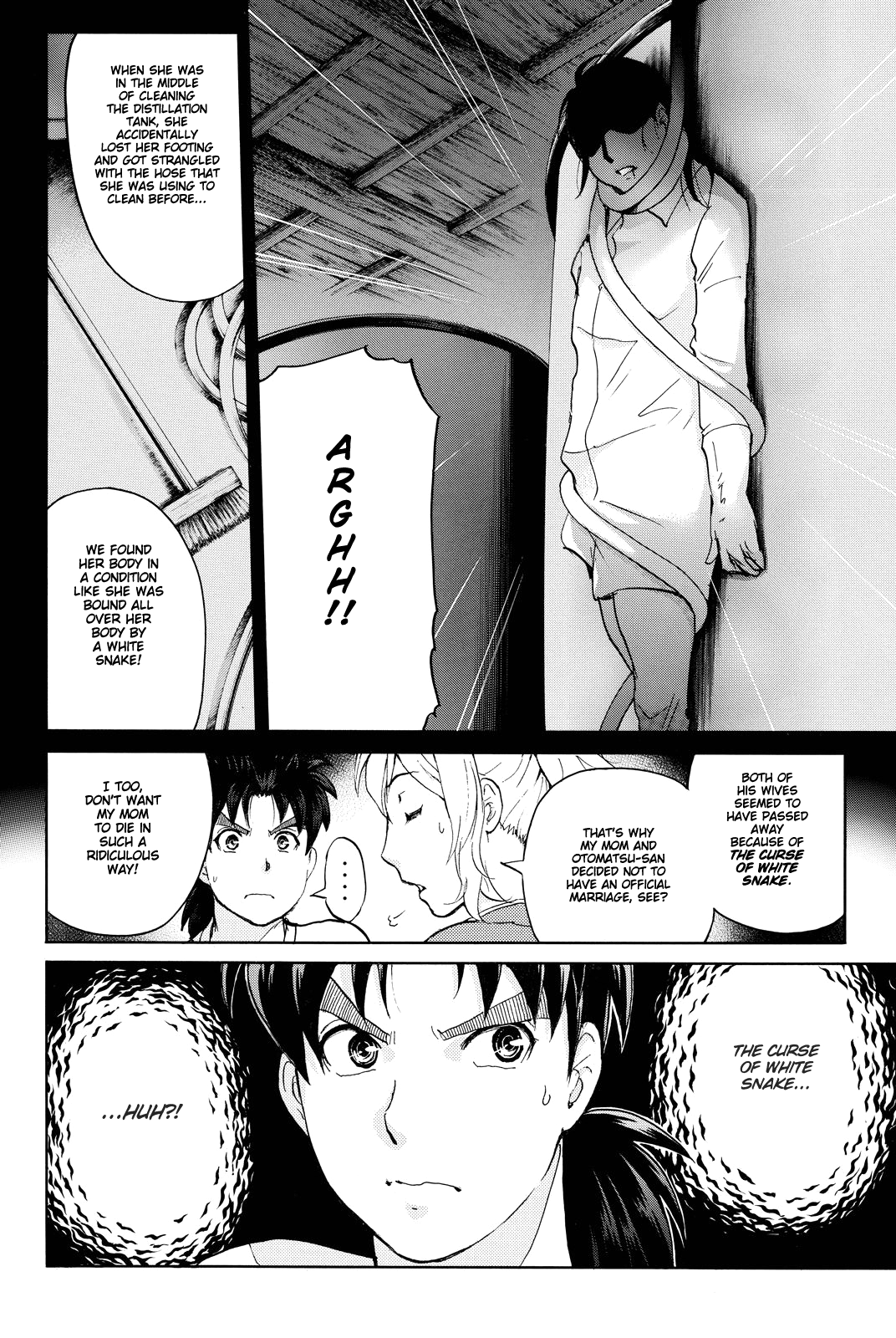 Kindaichi Shounen no Jikenbo R chapter 88 - page 13