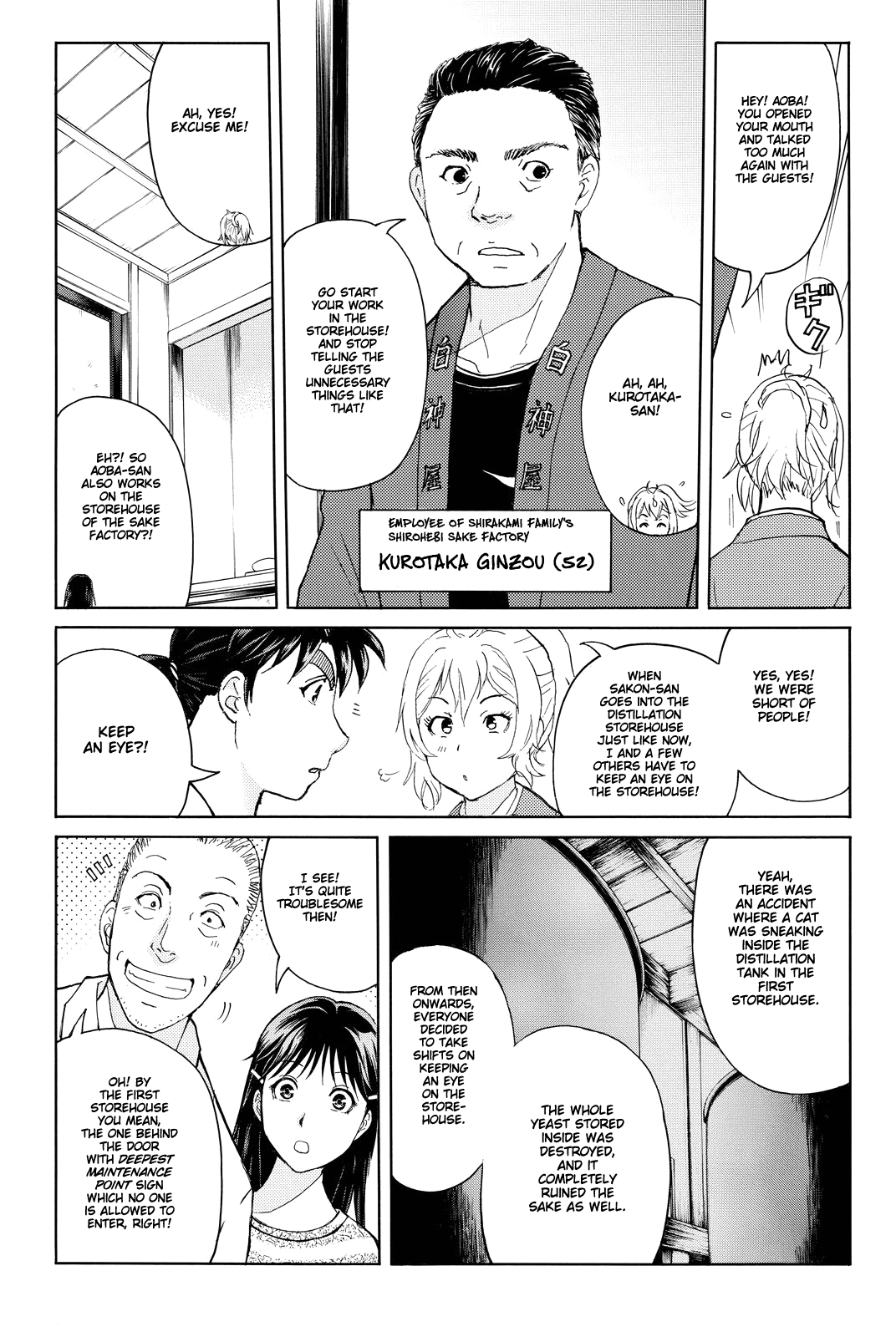 Kindaichi Shounen no Jikenbo R chapter 88 - page 14