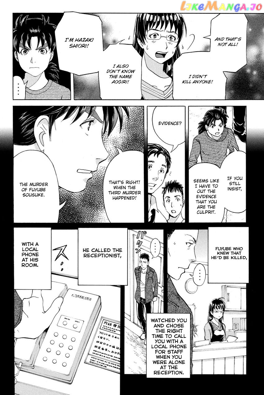 Kindaichi Shounen no Jikenbo R chapter 58 - page 20