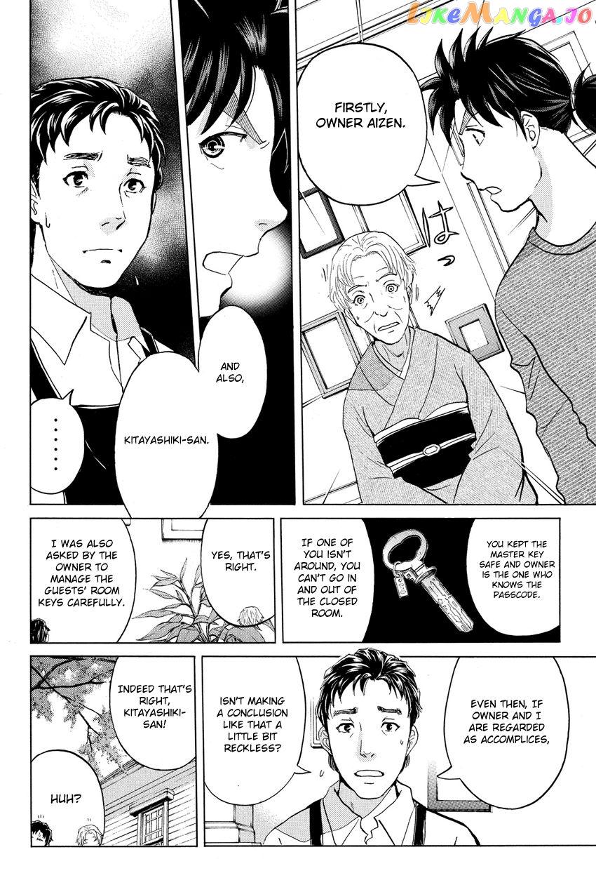 Kindaichi Shounen no Jikenbo R chapter 58 - page 6