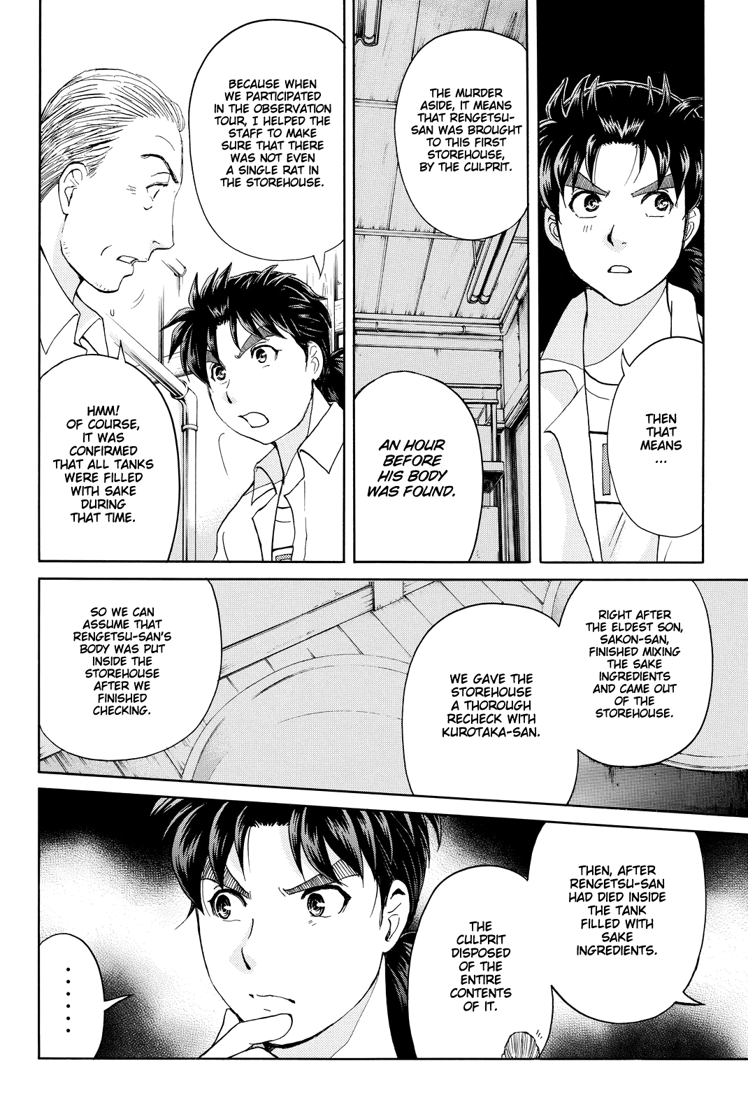 Kindaichi Shounen no Jikenbo R chapter 89 - page 11