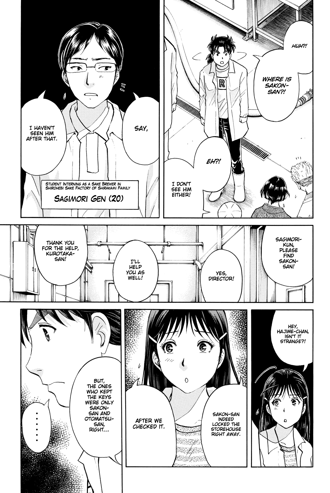 Kindaichi Shounen no Jikenbo R chapter 89 - page 12