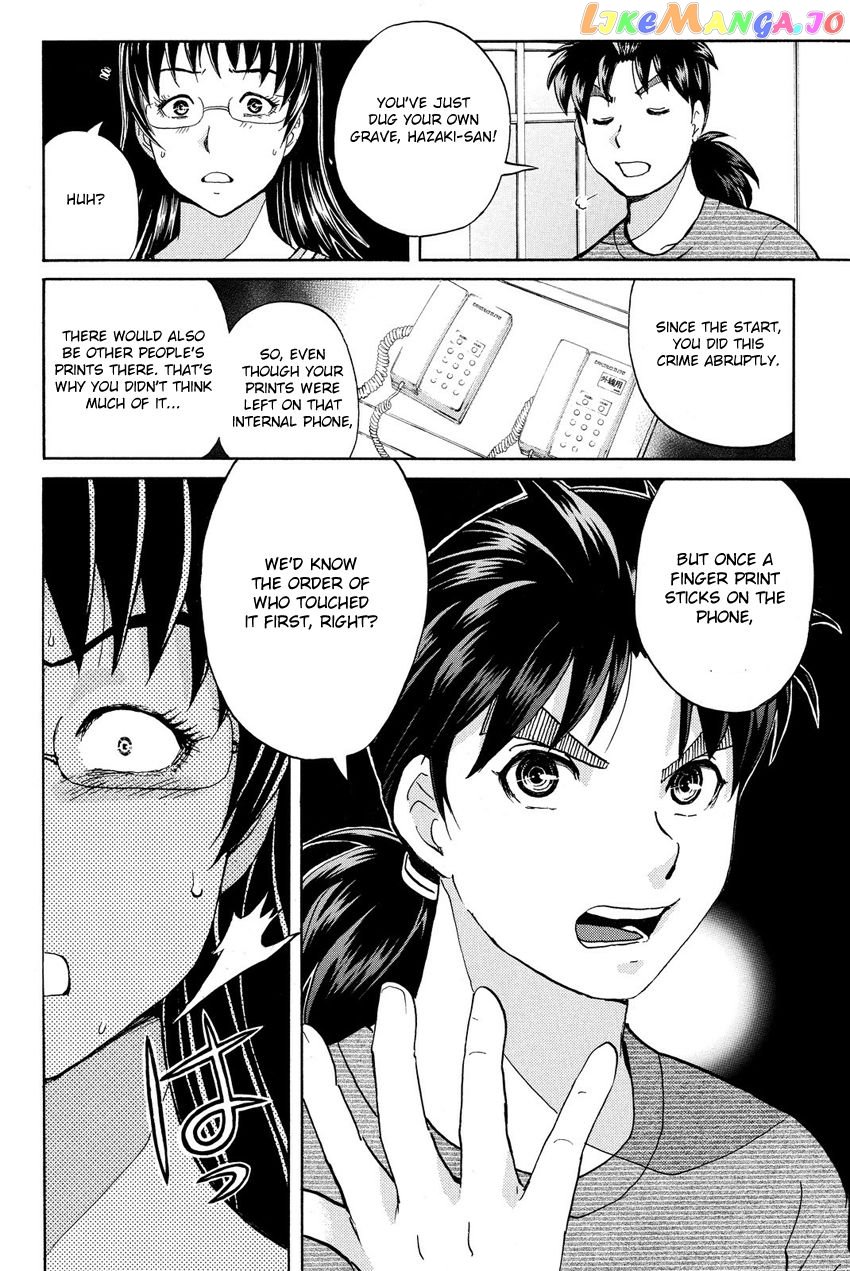 Kindaichi Shounen no Jikenbo R chapter 59 - page 12