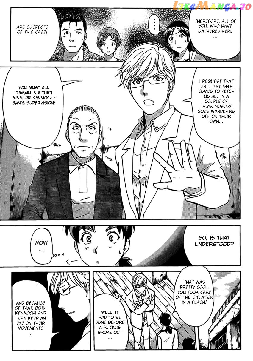 Kindaichi Shounen no Jikenbo R chapter 18 - page 10