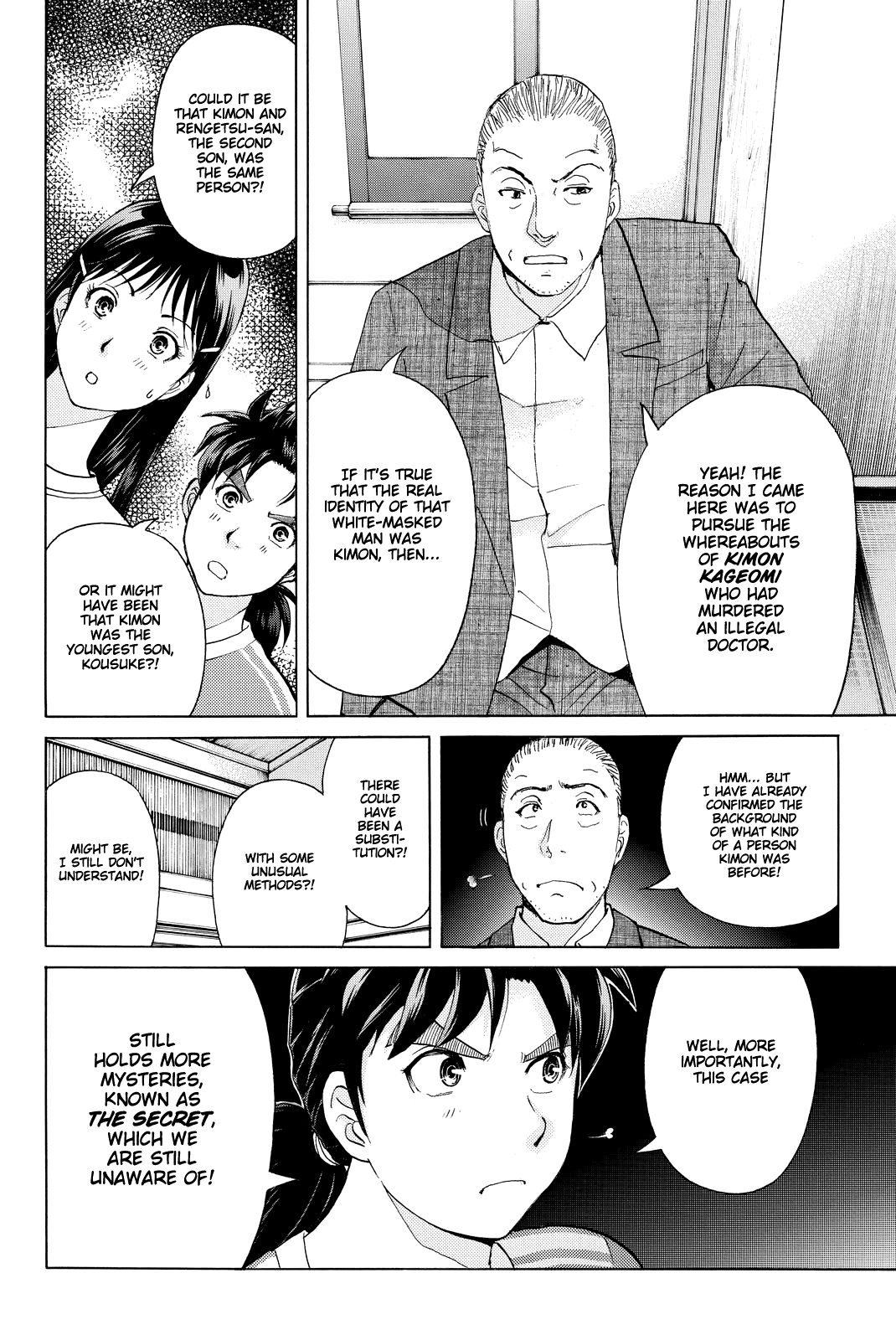 Kindaichi Shounen no Jikenbo R chapter 90 - page 17