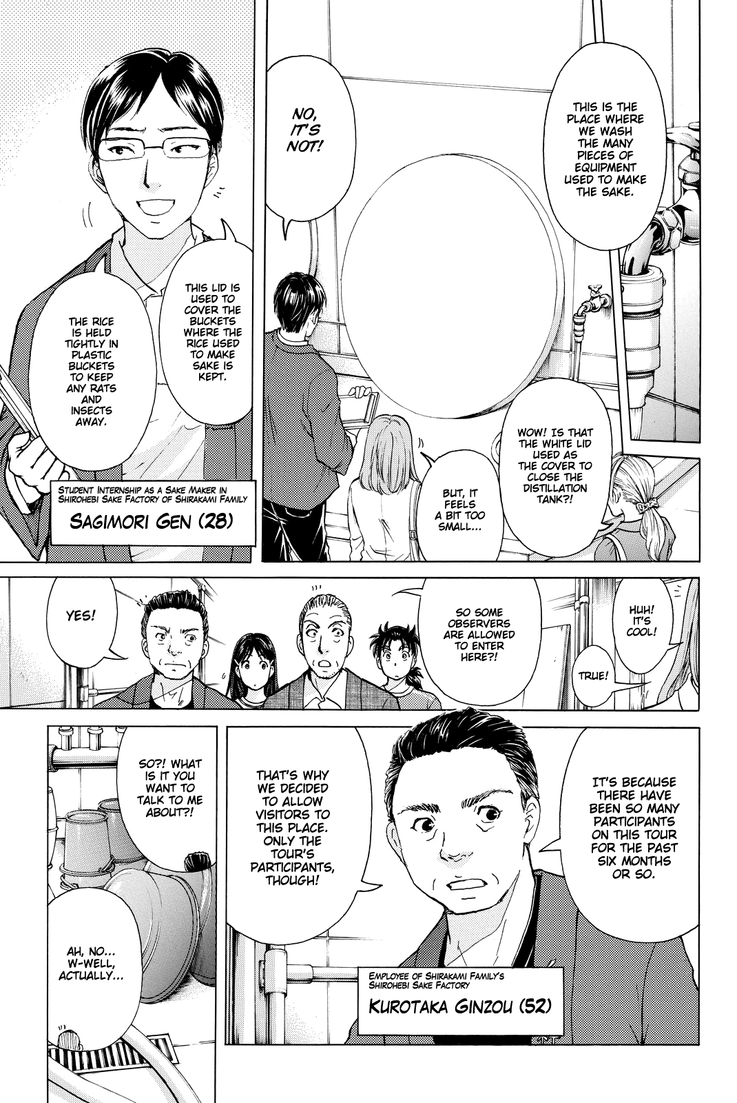 Kindaichi Shounen no Jikenbo R chapter 90 - page 8