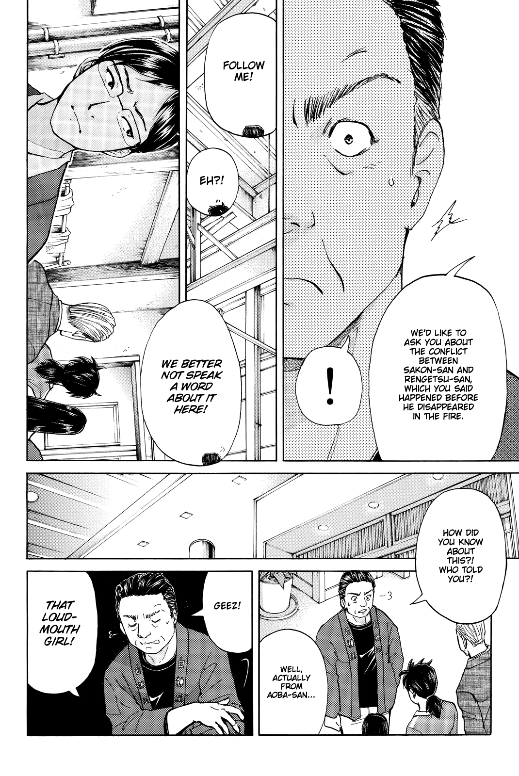 Kindaichi Shounen no Jikenbo R chapter 90 - page 9