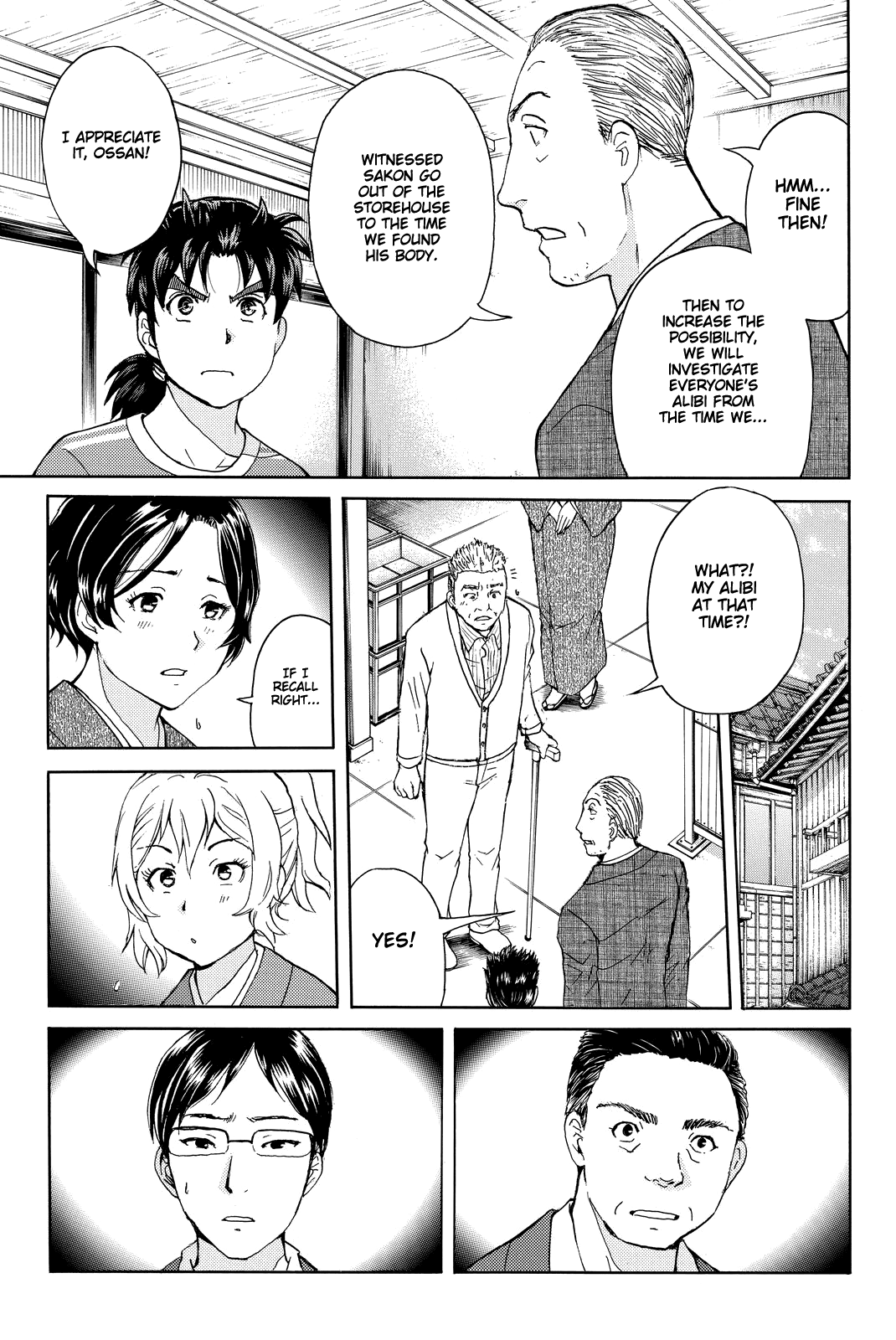 Kindaichi Shounen no Jikenbo R chapter 91 - page 16