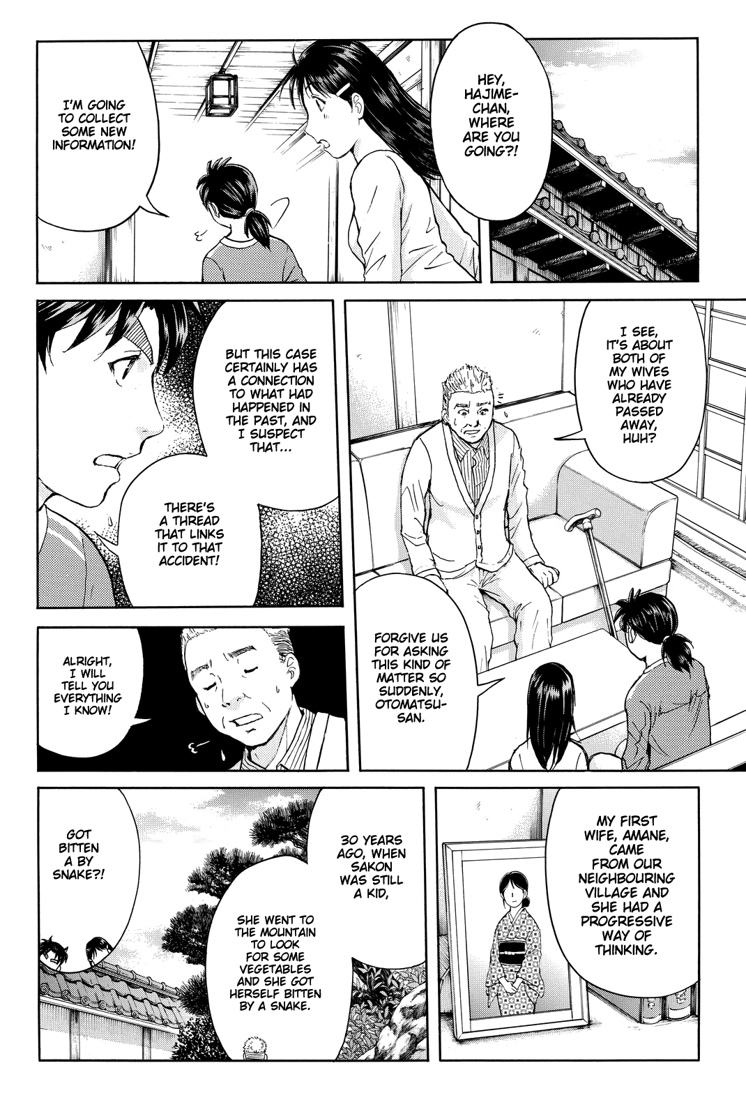 Kindaichi Shounen no Jikenbo R chapter 91 - page 19