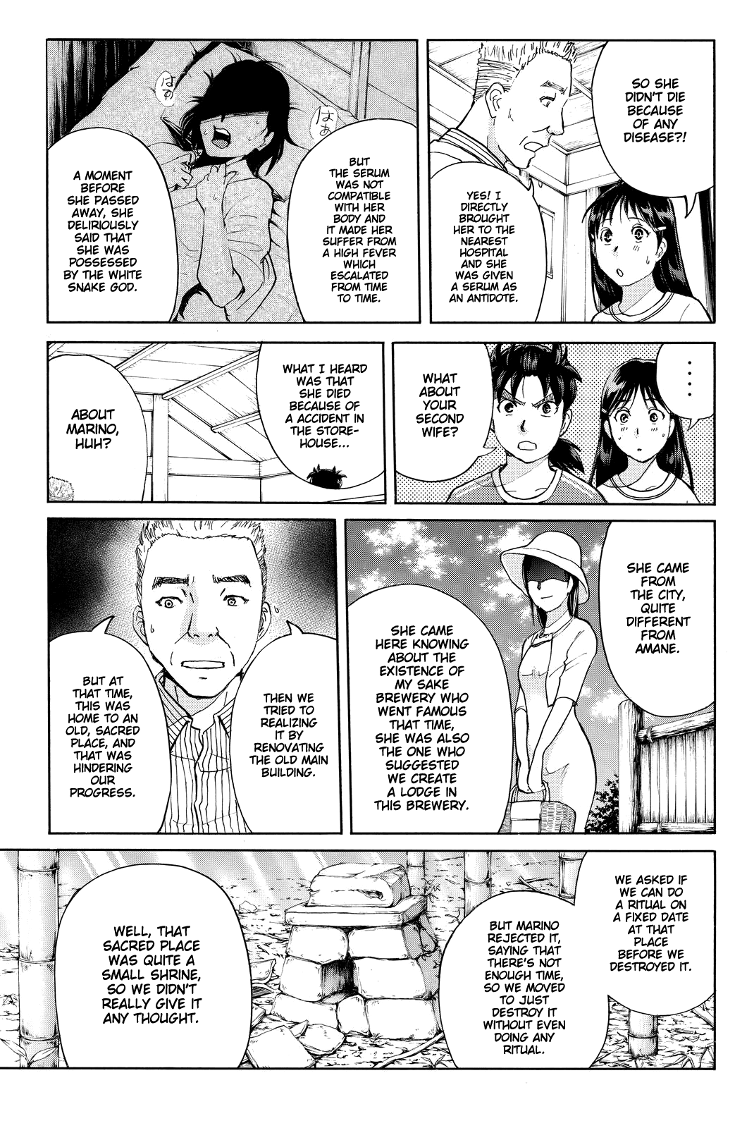 Kindaichi Shounen no Jikenbo R chapter 91 - page 20