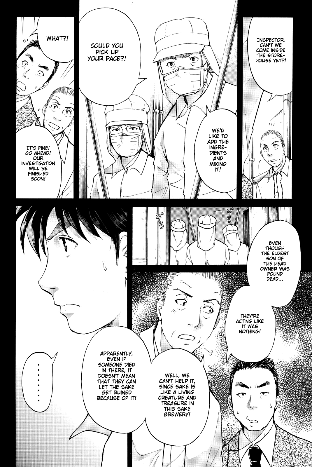 Kindaichi Shounen no Jikenbo R chapter 91 - page 7