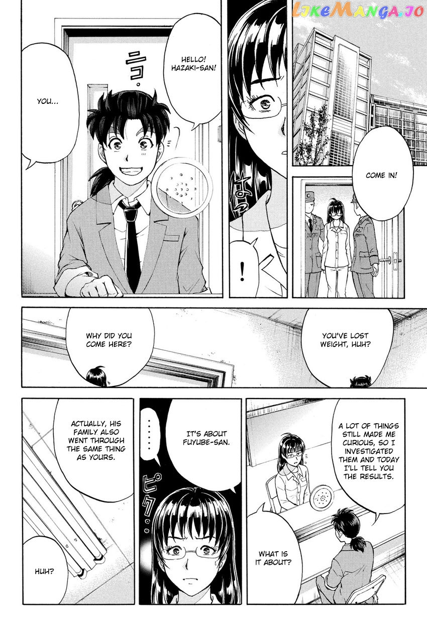 Kindaichi Shounen no Jikenbo R chapter 61 - page 16