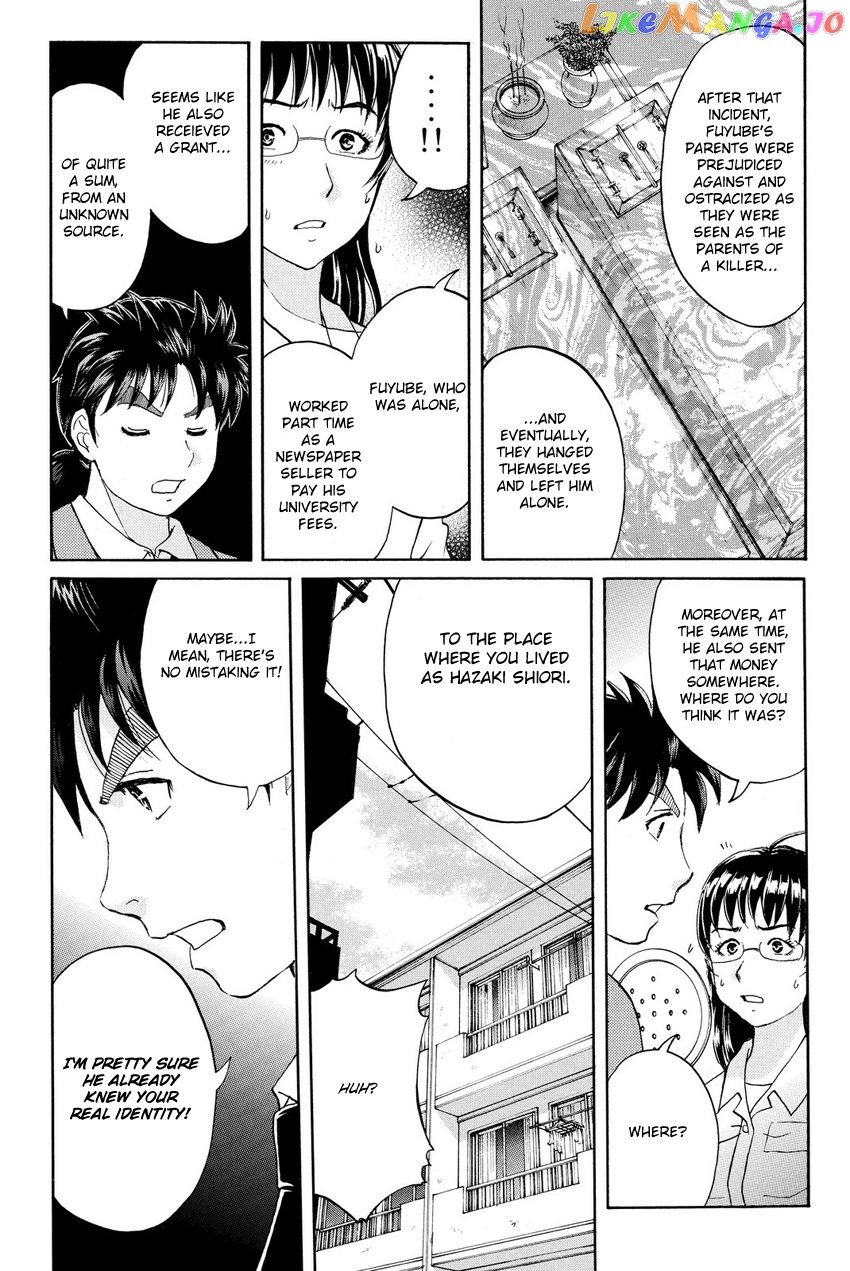 Kindaichi Shounen no Jikenbo R chapter 61 - page 17