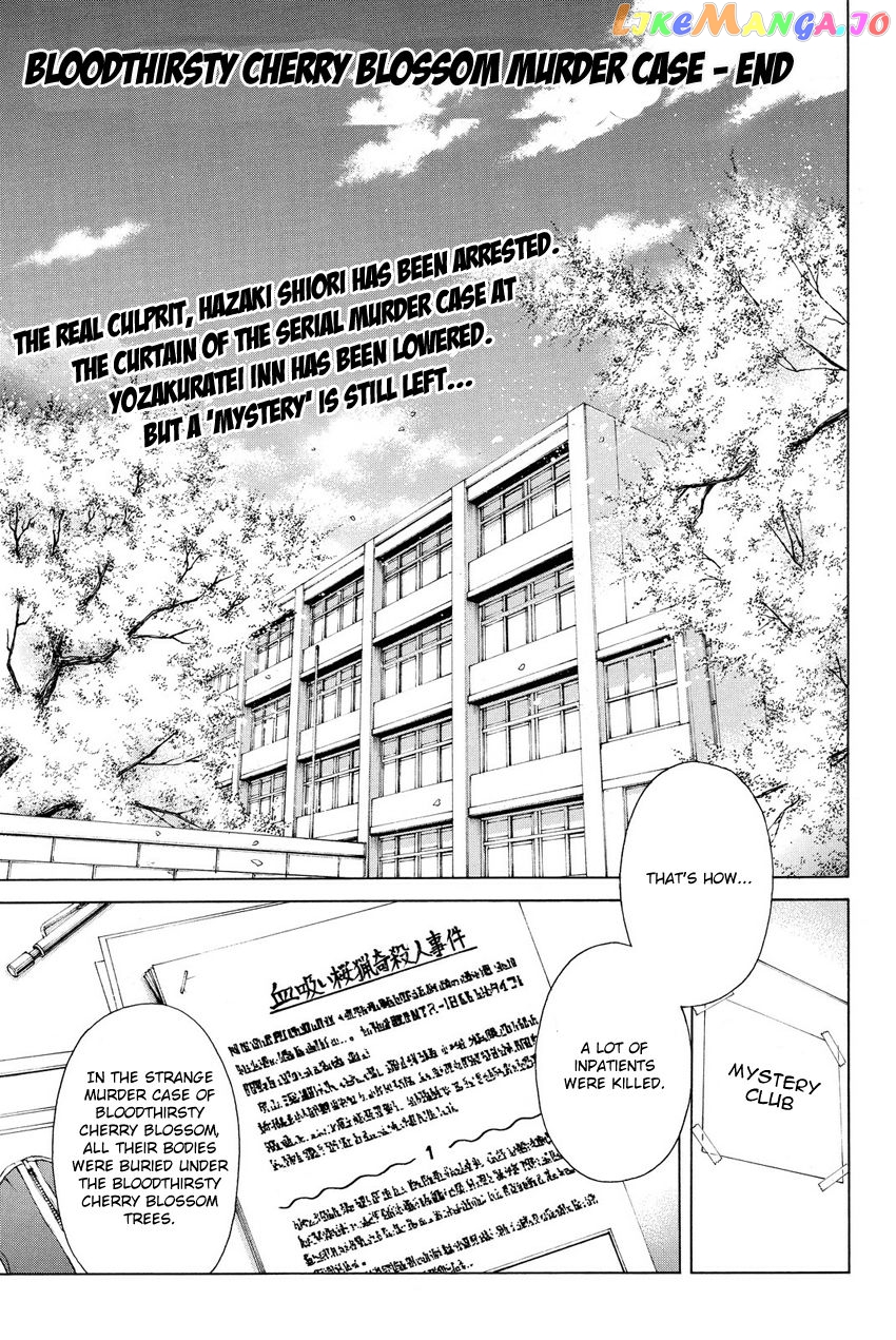 Kindaichi Shounen no Jikenbo R chapter 61 - page 3