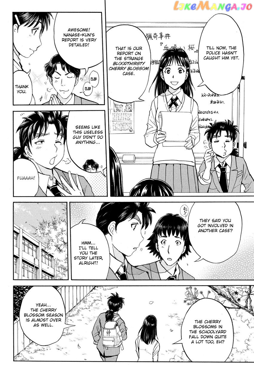 Kindaichi Shounen no Jikenbo R chapter 61 - page 4