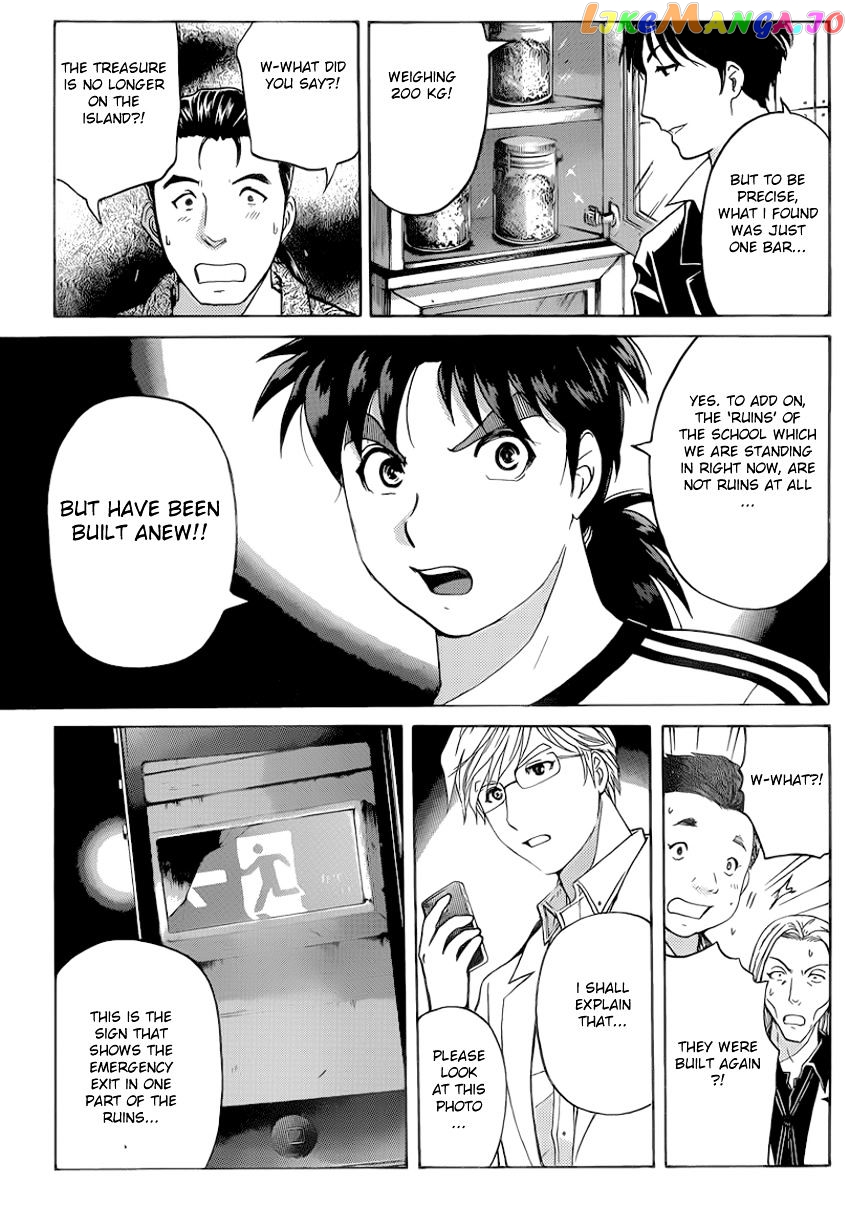 Kindaichi Shounen no Jikenbo R chapter 20 - page 10