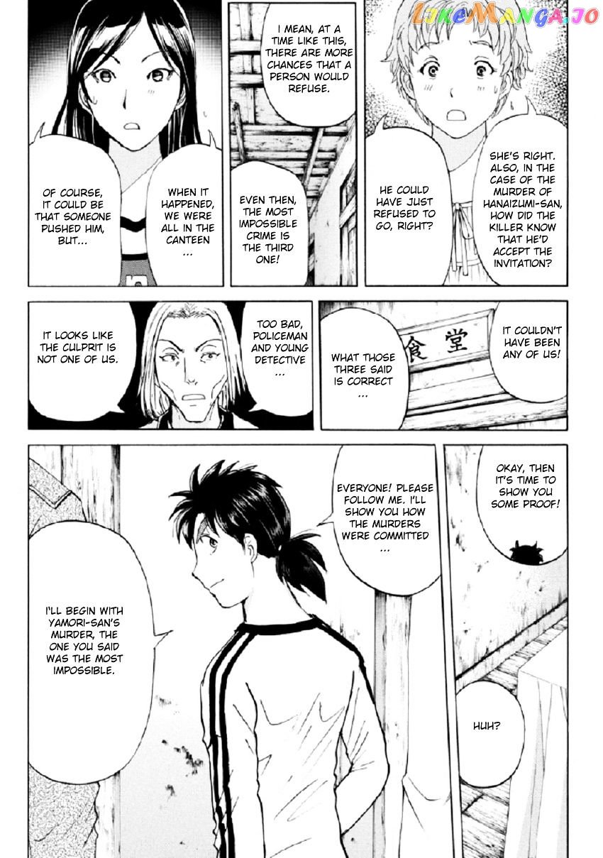 Kindaichi Shounen no Jikenbo R chapter 20 - page 15