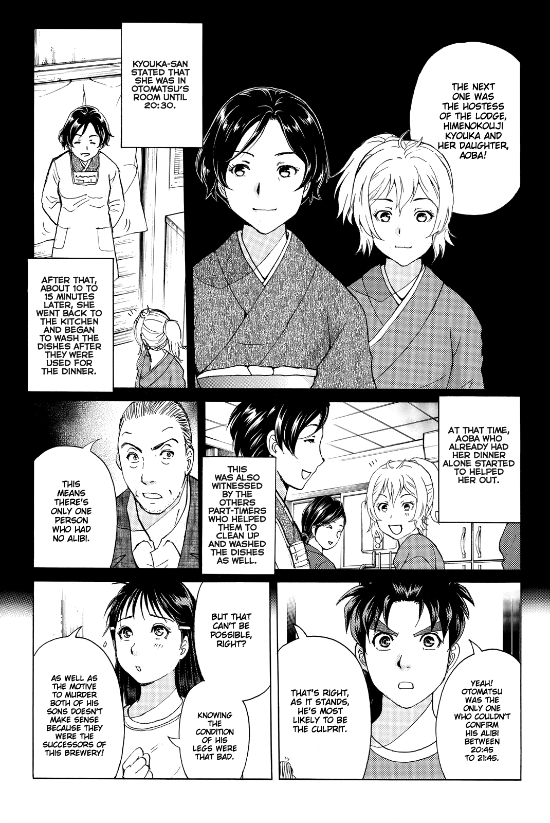 Kindaichi Shounen no Jikenbo R chapter 92 - page 10