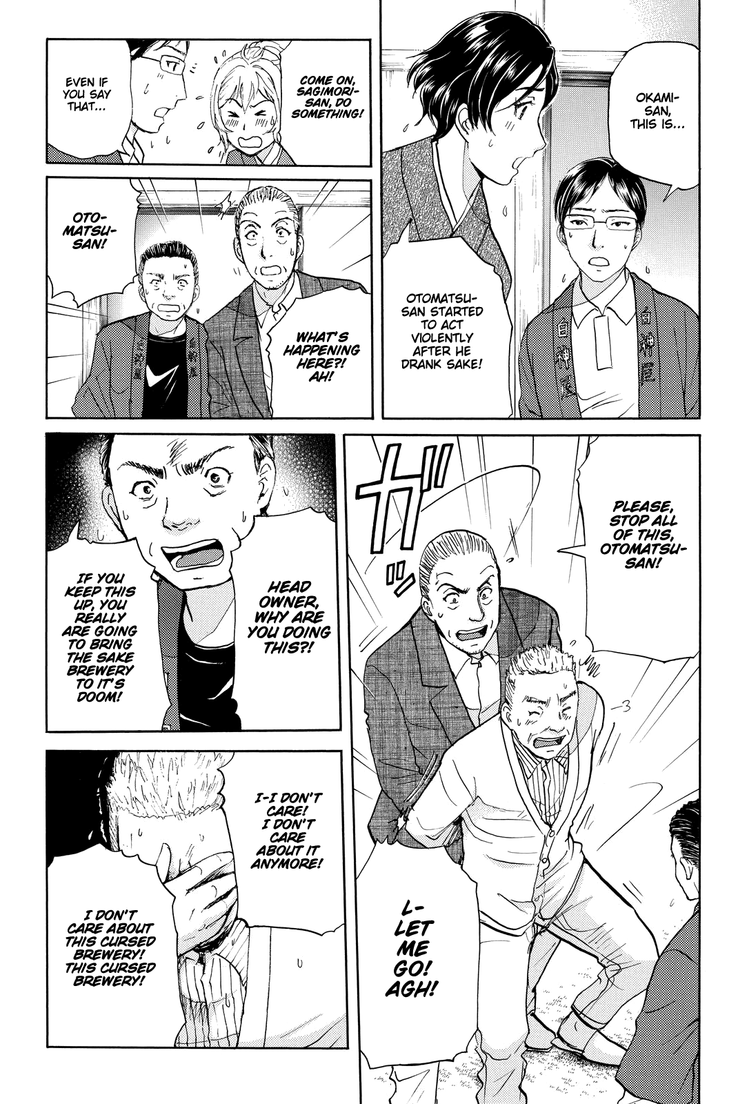 Kindaichi Shounen no Jikenbo R chapter 92 - page 16