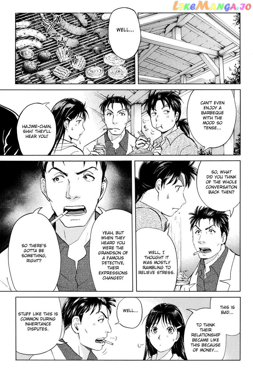 Kindaichi Shounen no Jikenbo R chapter 62 - page 14