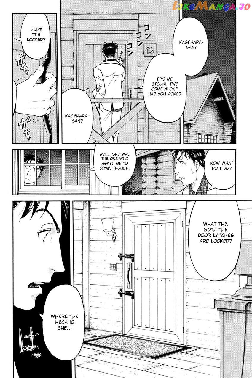 Kindaichi Shounen no Jikenbo R chapter 62 - page 19