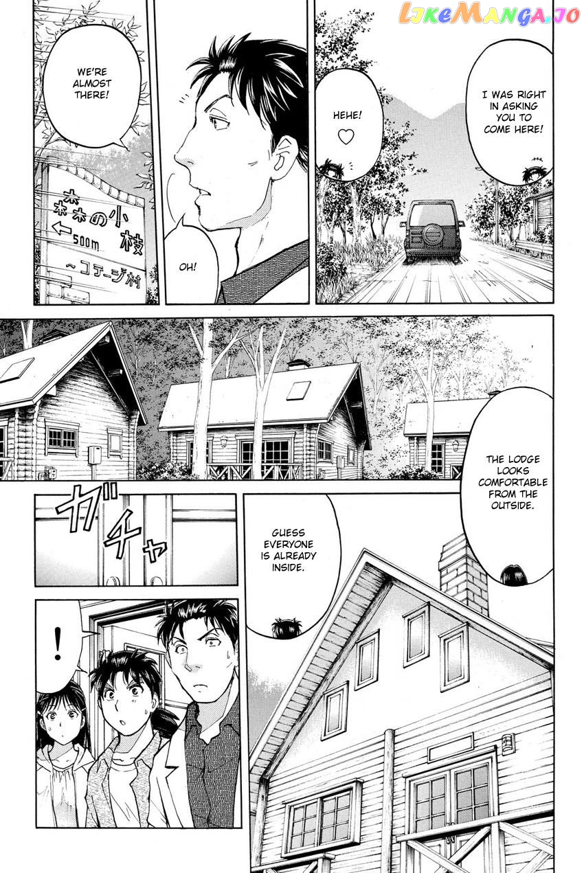 Kindaichi Shounen no Jikenbo R chapter 62 - page 8