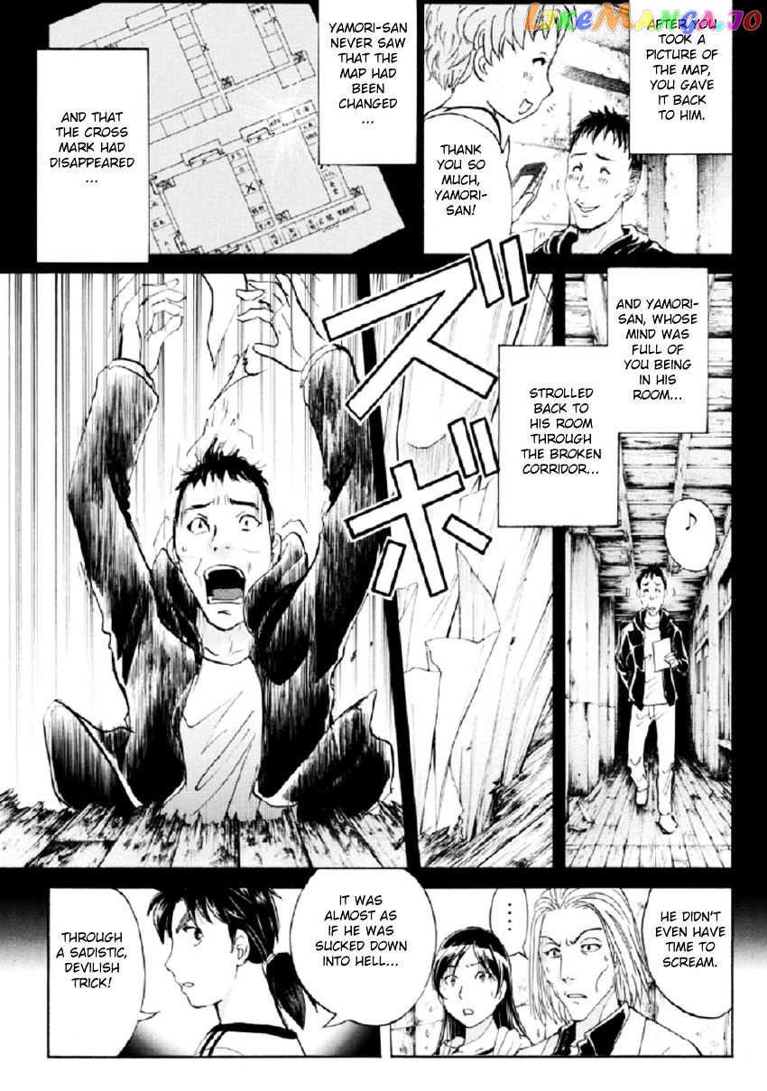 Kindaichi Shounen no Jikenbo R chapter 21 - page 14