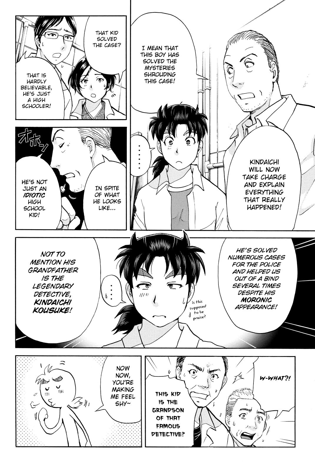 Kindaichi Shounen no Jikenbo R chapter 93 - page 21