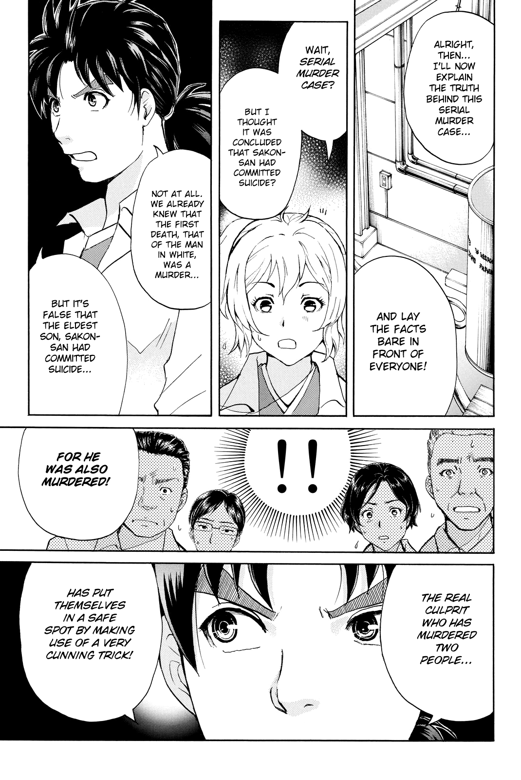 Kindaichi Shounen no Jikenbo R chapter 93 - page 22