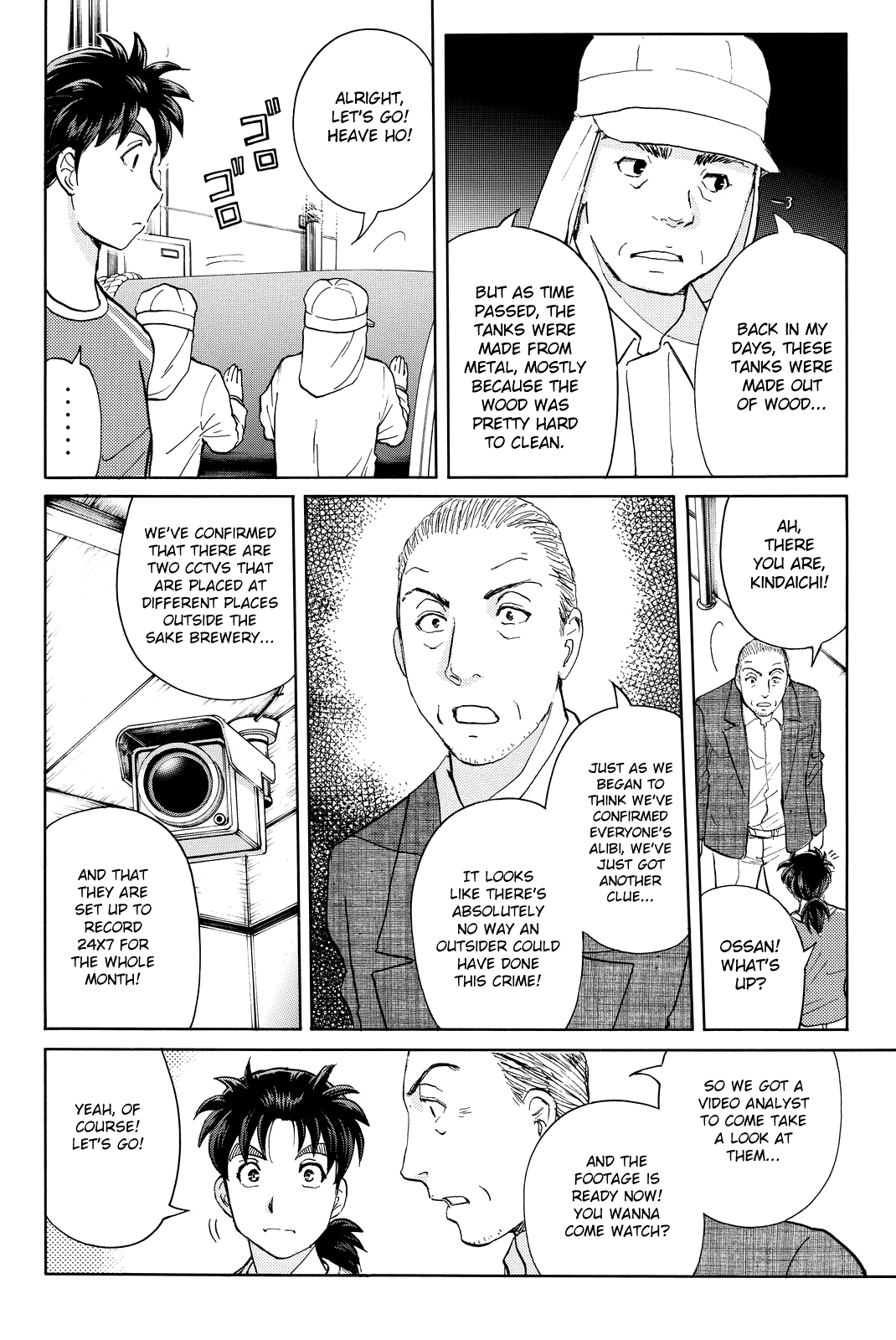 Kindaichi Shounen no Jikenbo R chapter 93 - page 7