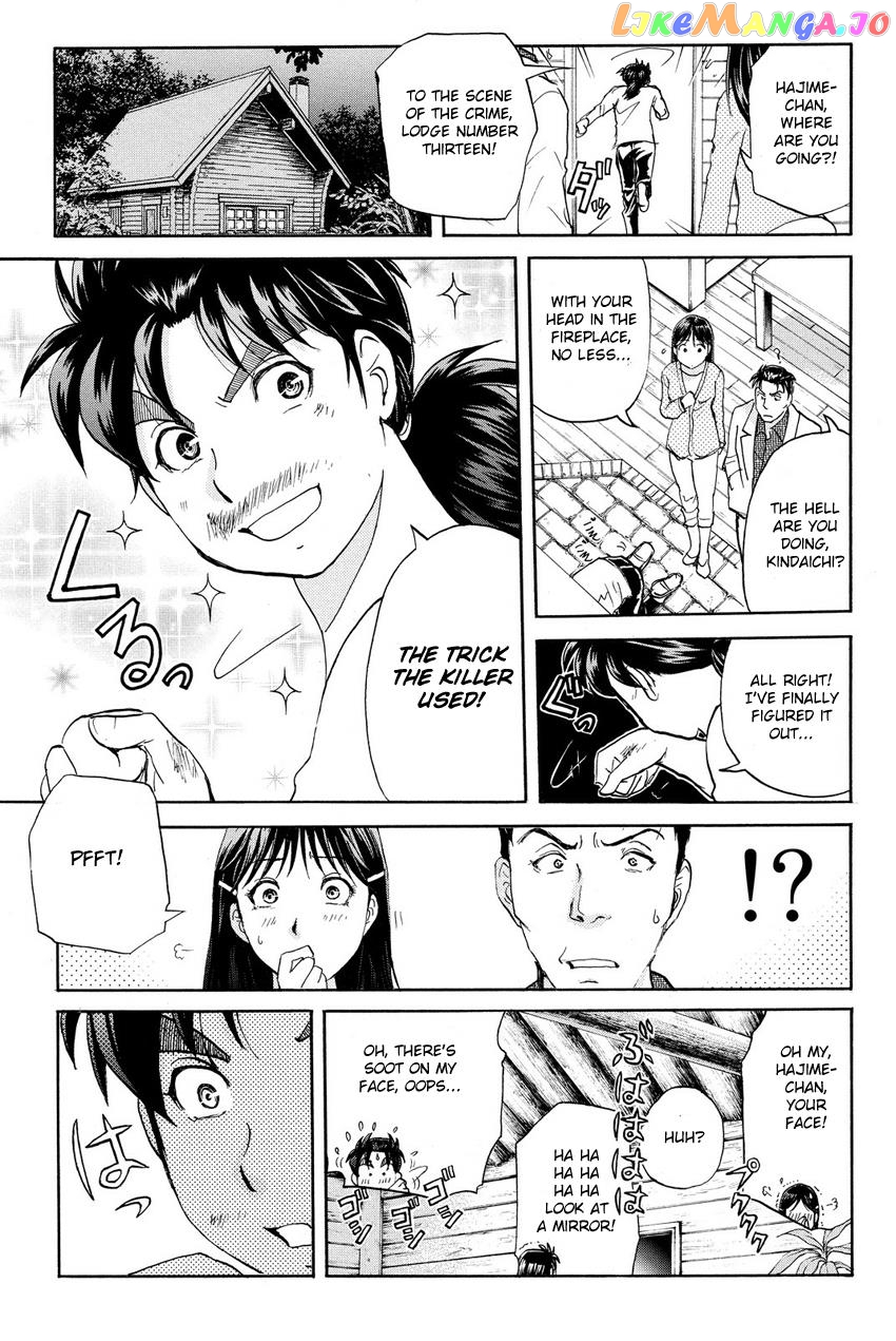 Kindaichi Shounen no Jikenbo R chapter 63 - page 20