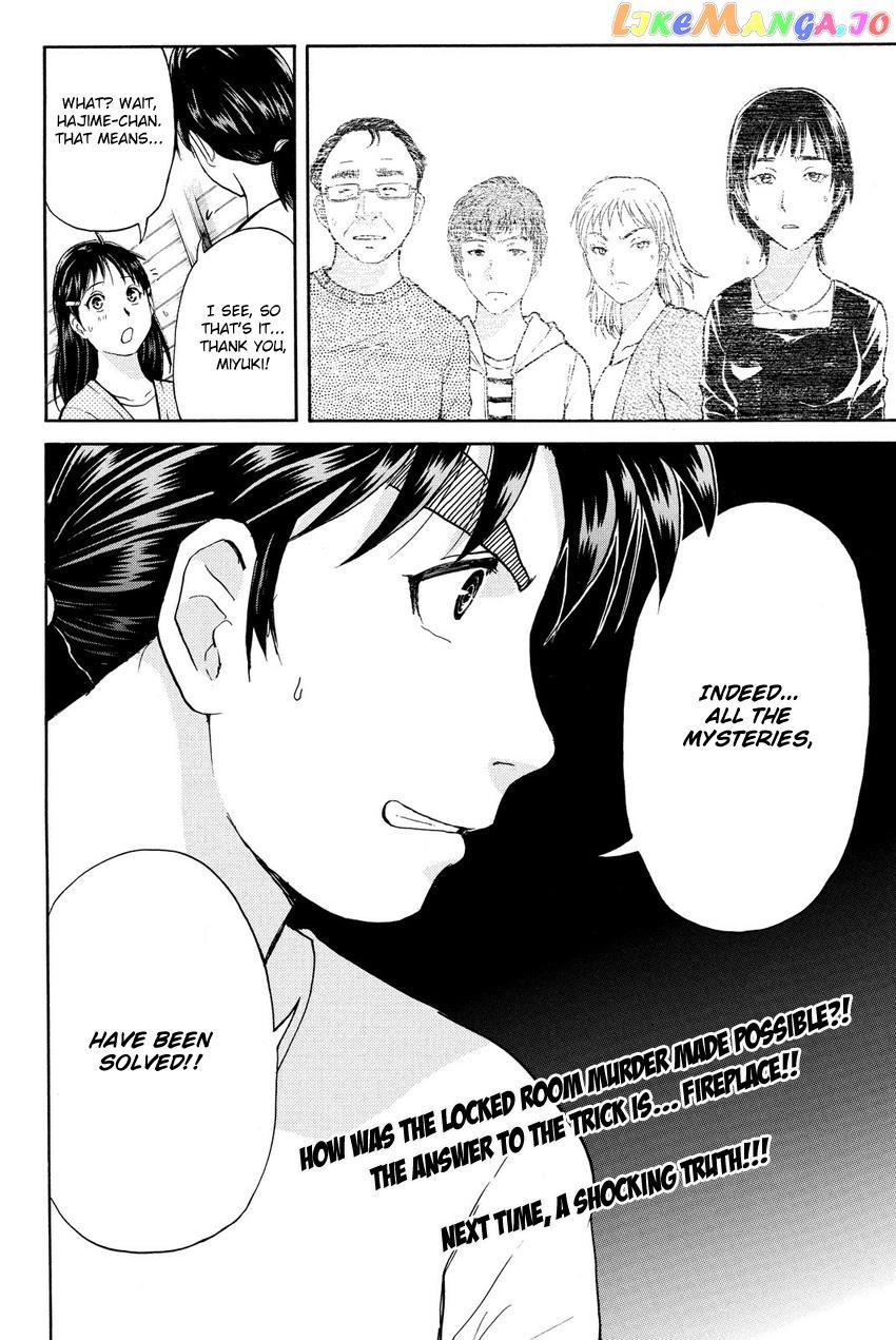 Kindaichi Shounen no Jikenbo R chapter 63 - page 21