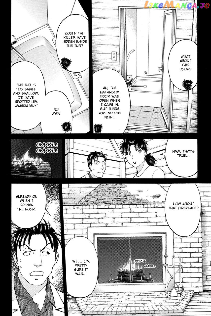 Kindaichi Shounen no Jikenbo R chapter 63 - page 7