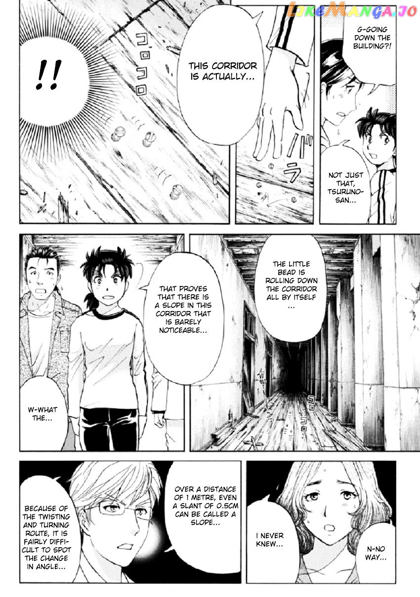 Kindaichi Shounen no Jikenbo R chapter 22 - page 11