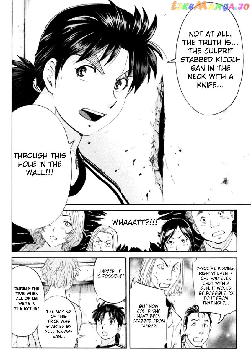 Kindaichi Shounen no Jikenbo R chapter 22 - page 15