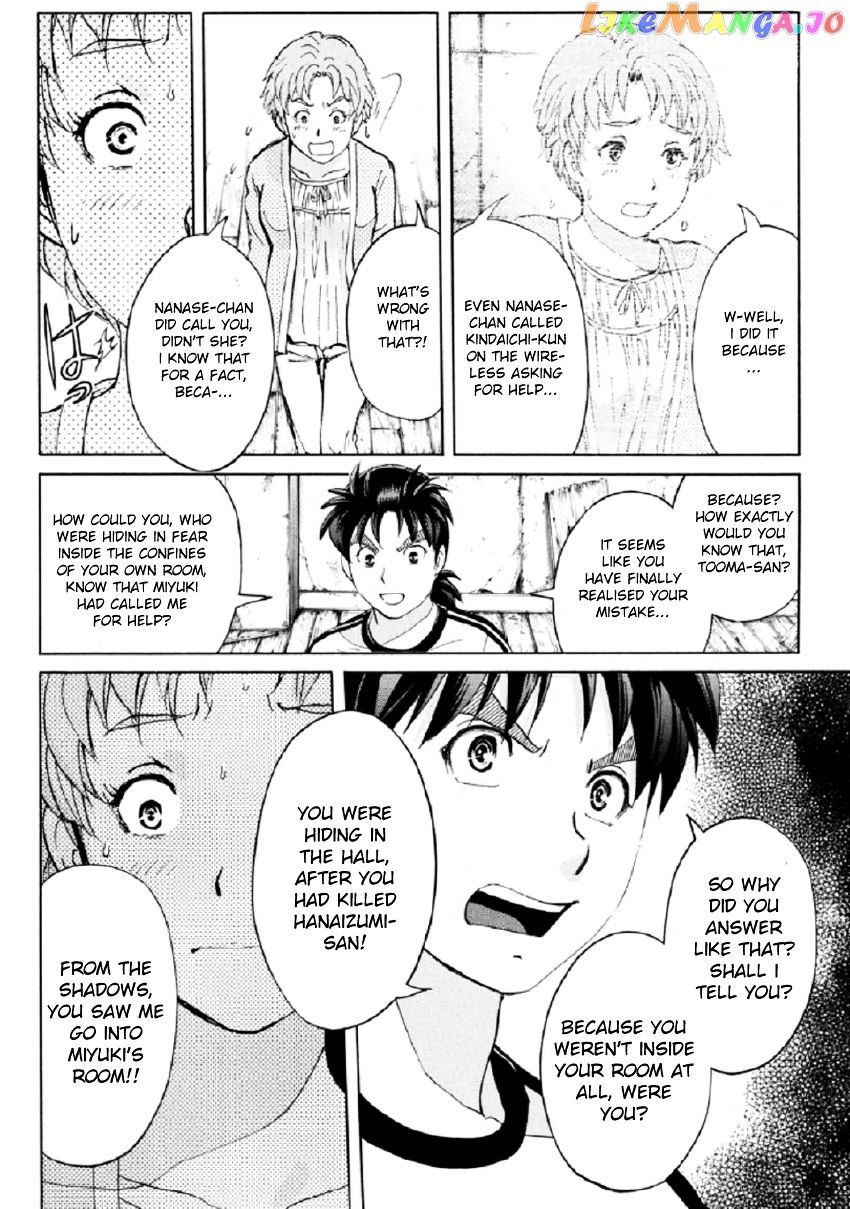 Kindaichi Shounen no Jikenbo R chapter 22 - page 5