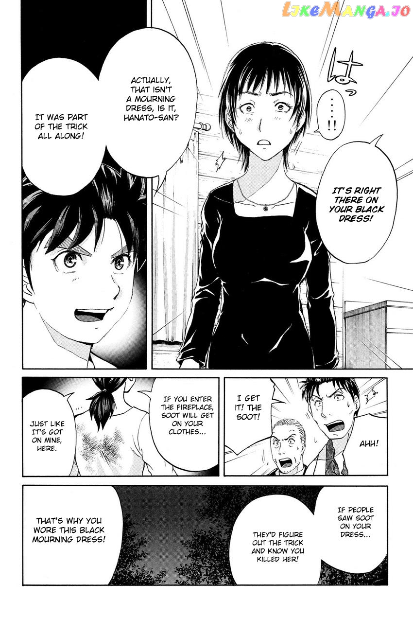 Kindaichi Shounen no Jikenbo R chapter 64 - page 15