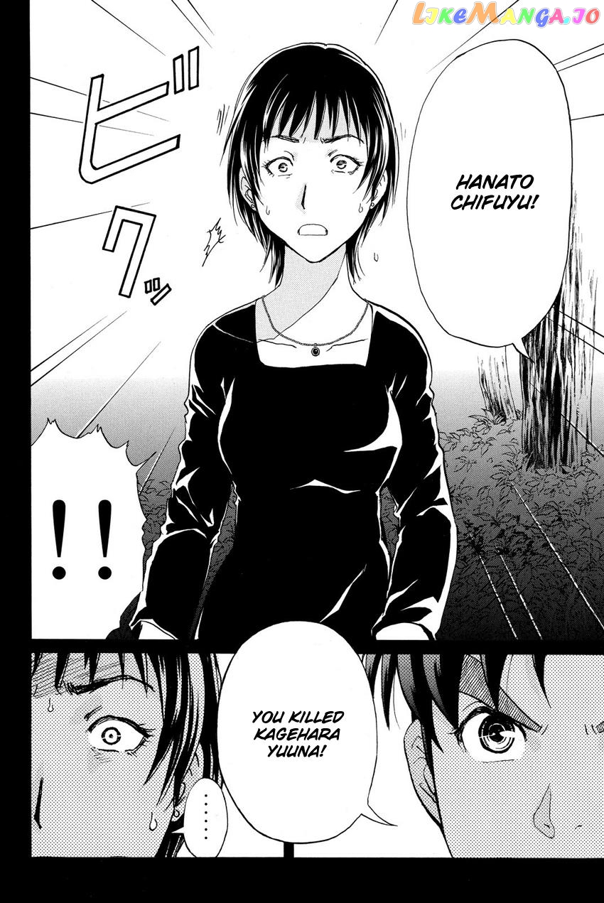 Kindaichi Shounen no Jikenbo R chapter 64 - page 5