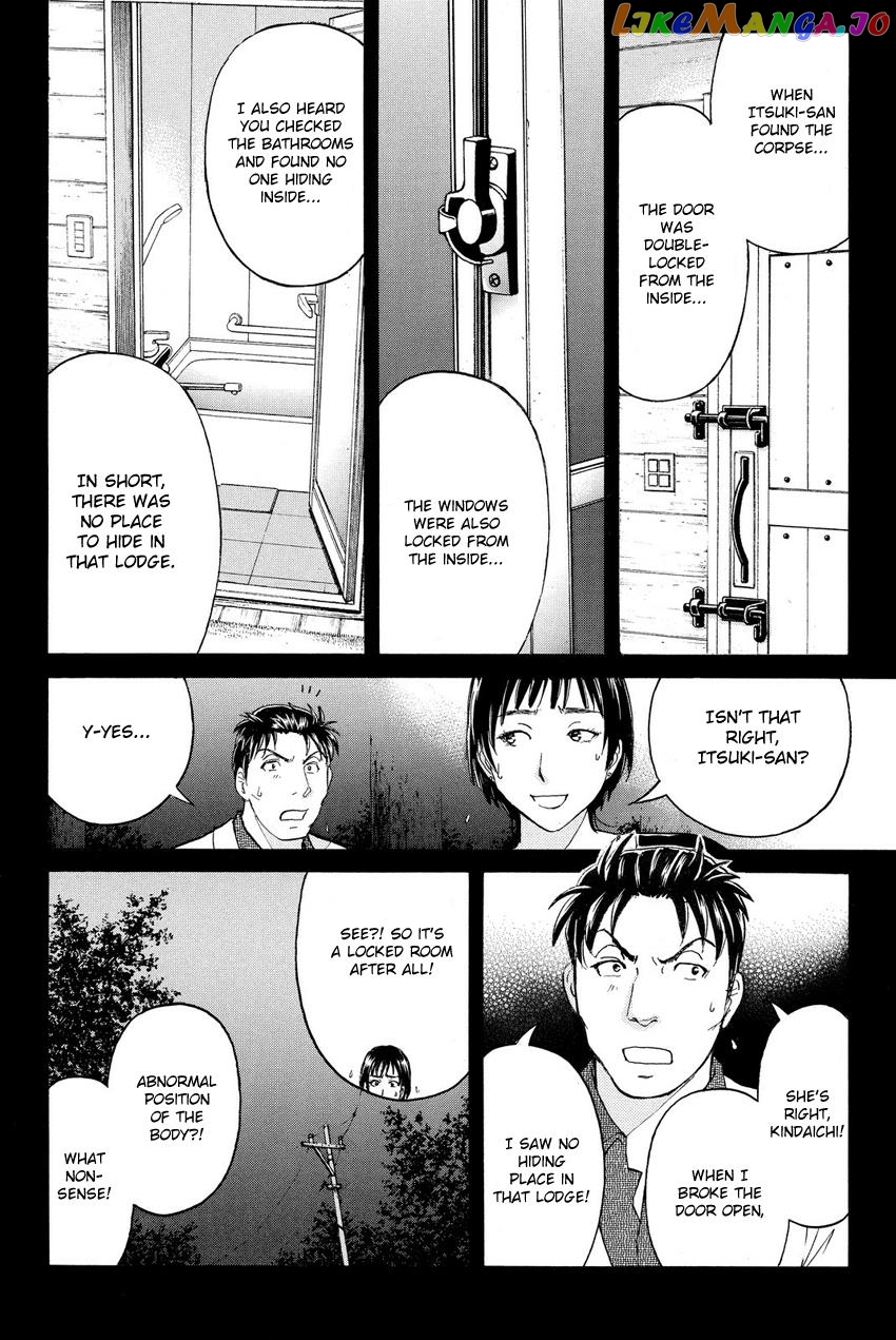 Kindaichi Shounen no Jikenbo R chapter 64 - page 7