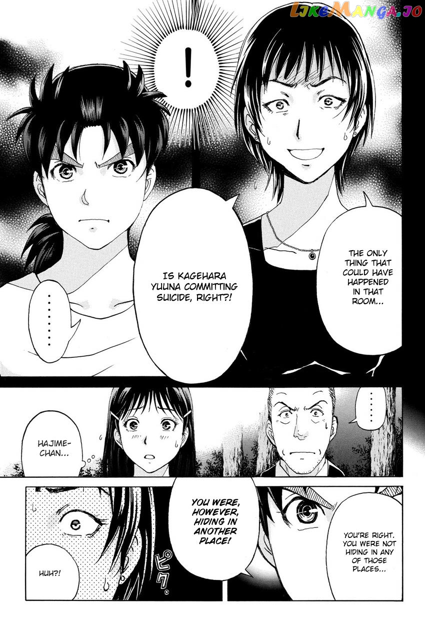 Kindaichi Shounen no Jikenbo R chapter 64 - page 8