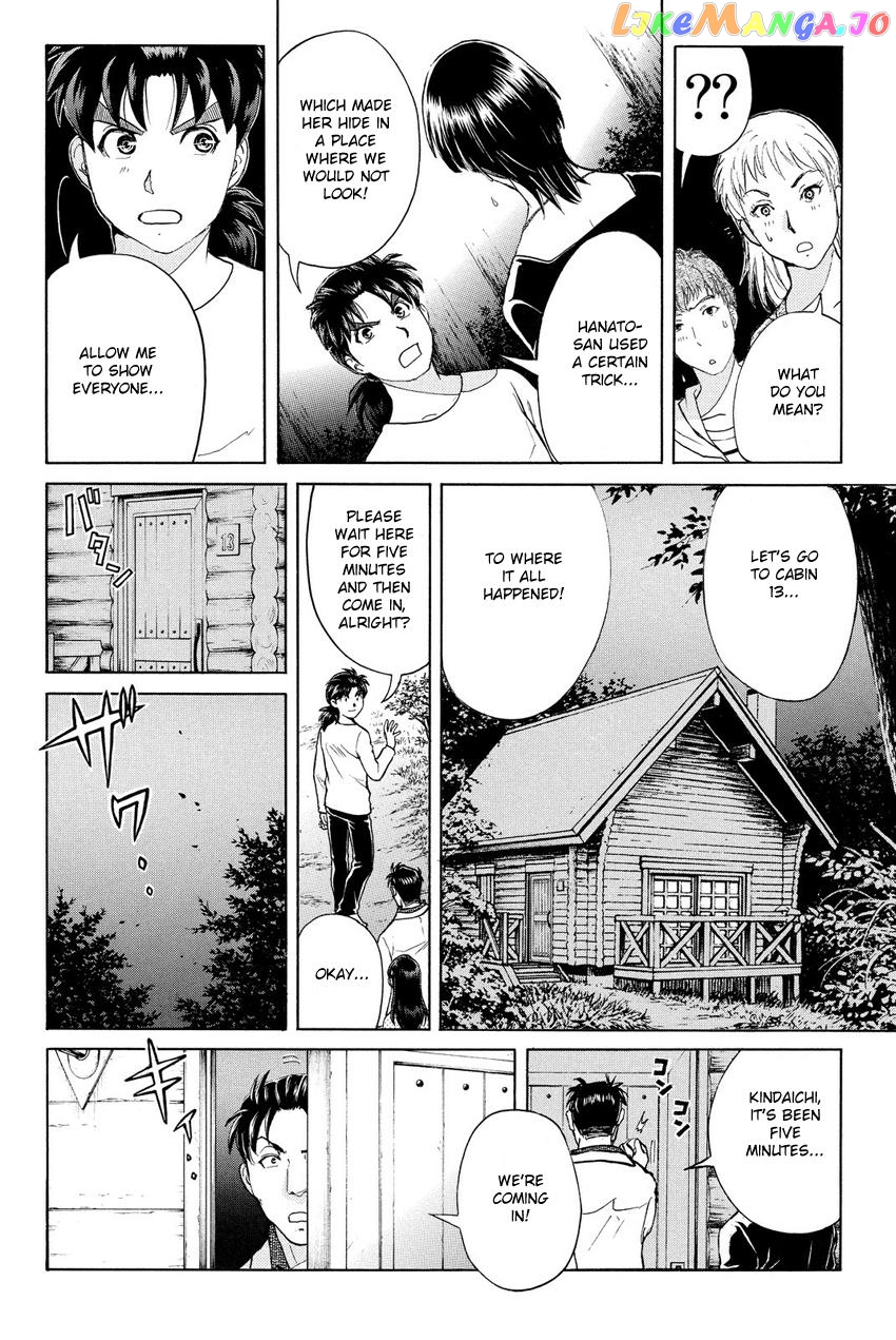 Kindaichi Shounen no Jikenbo R chapter 64 - page 9