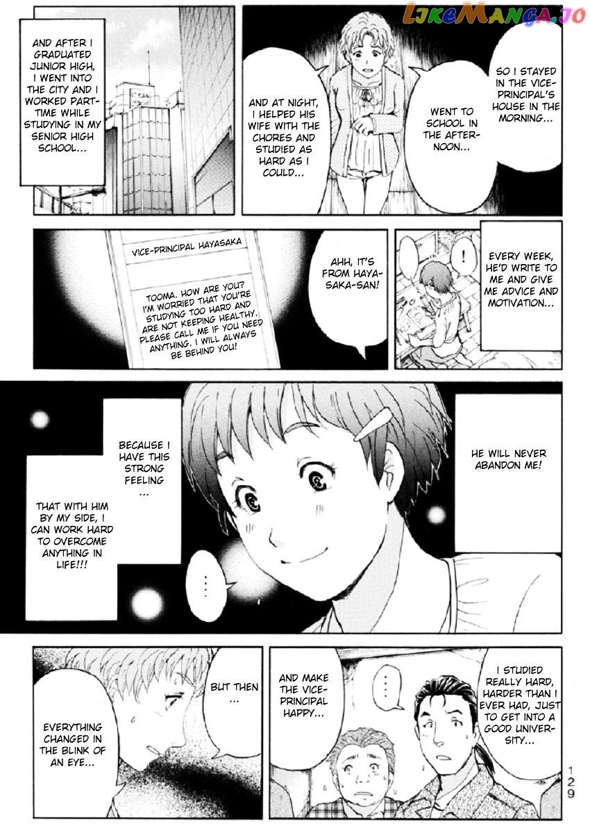 Kindaichi Shounen no Jikenbo R chapter 23 - page 10