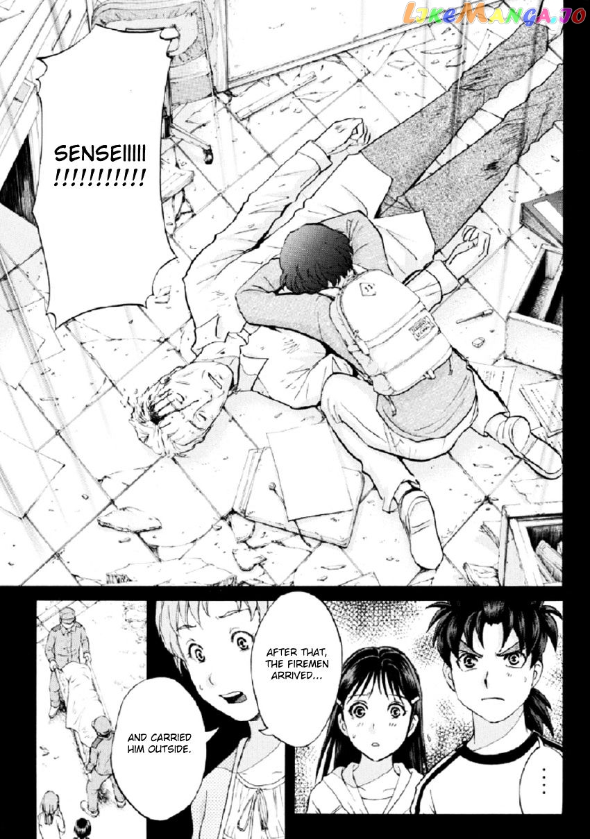 Kindaichi Shounen no Jikenbo R chapter 23 - page 16