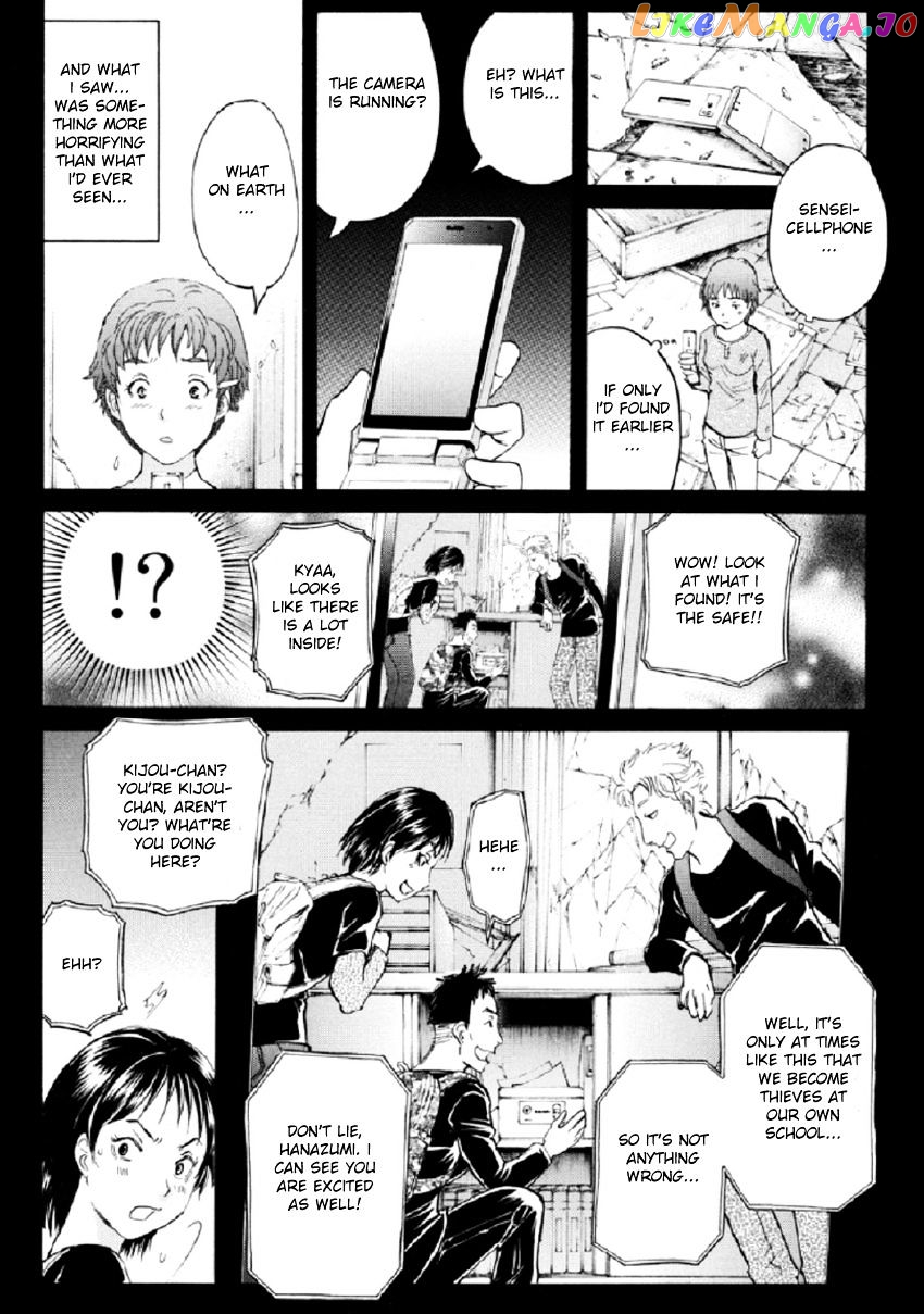 Kindaichi Shounen no Jikenbo R chapter 23 - page 17