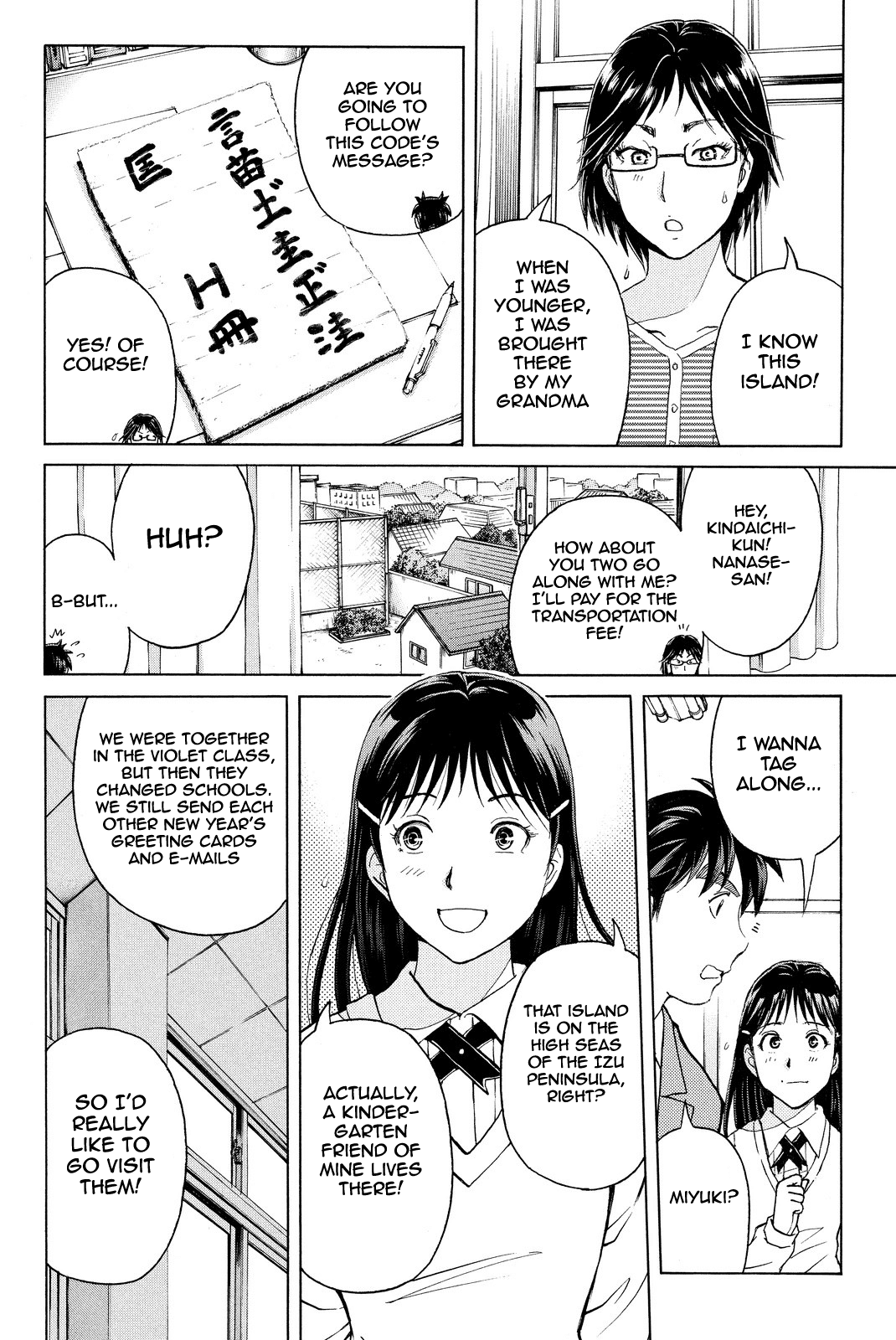 Kindaichi Shounen no Jikenbo R chapter 65 - page 13