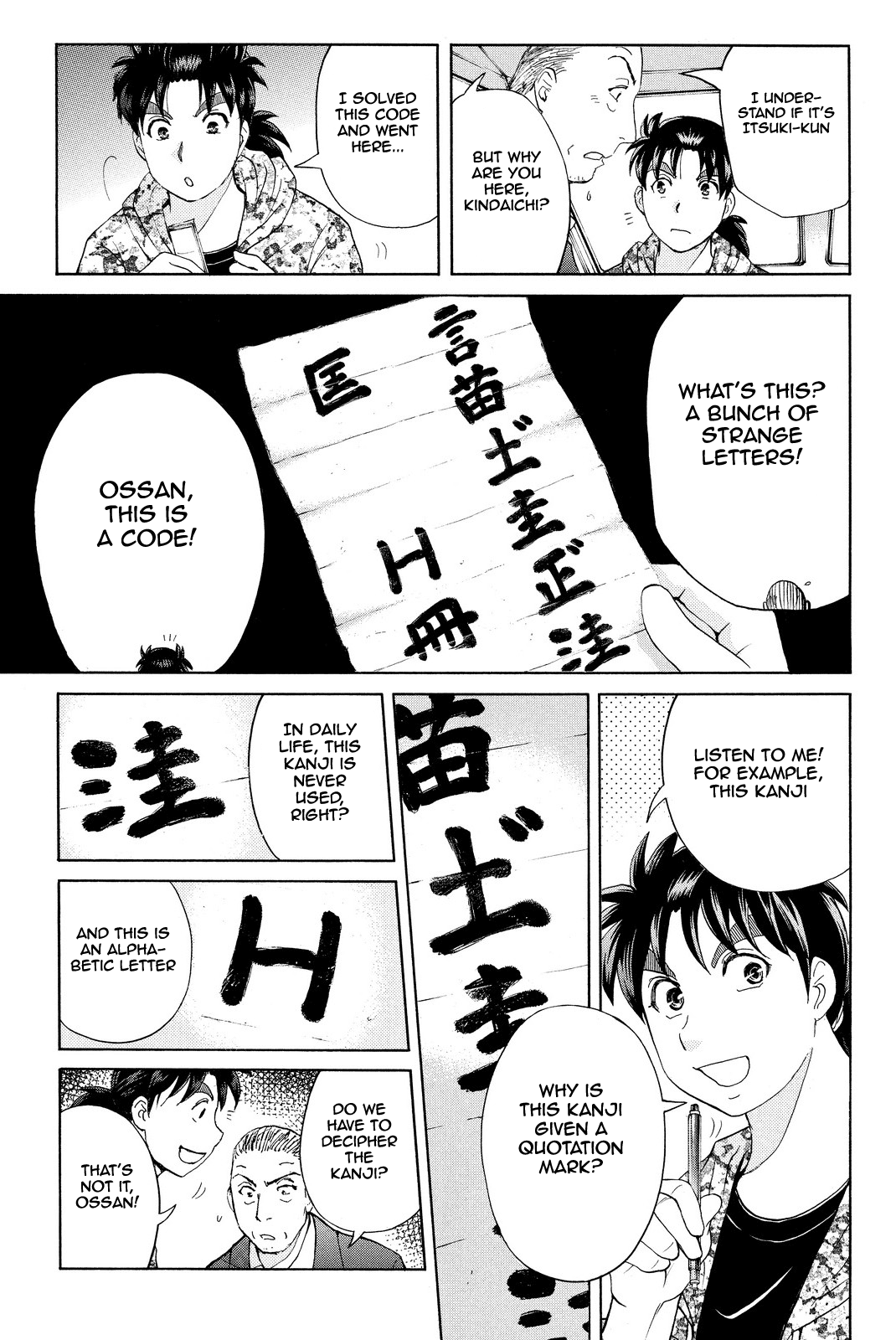 Kindaichi Shounen no Jikenbo R chapter 65 - page 20