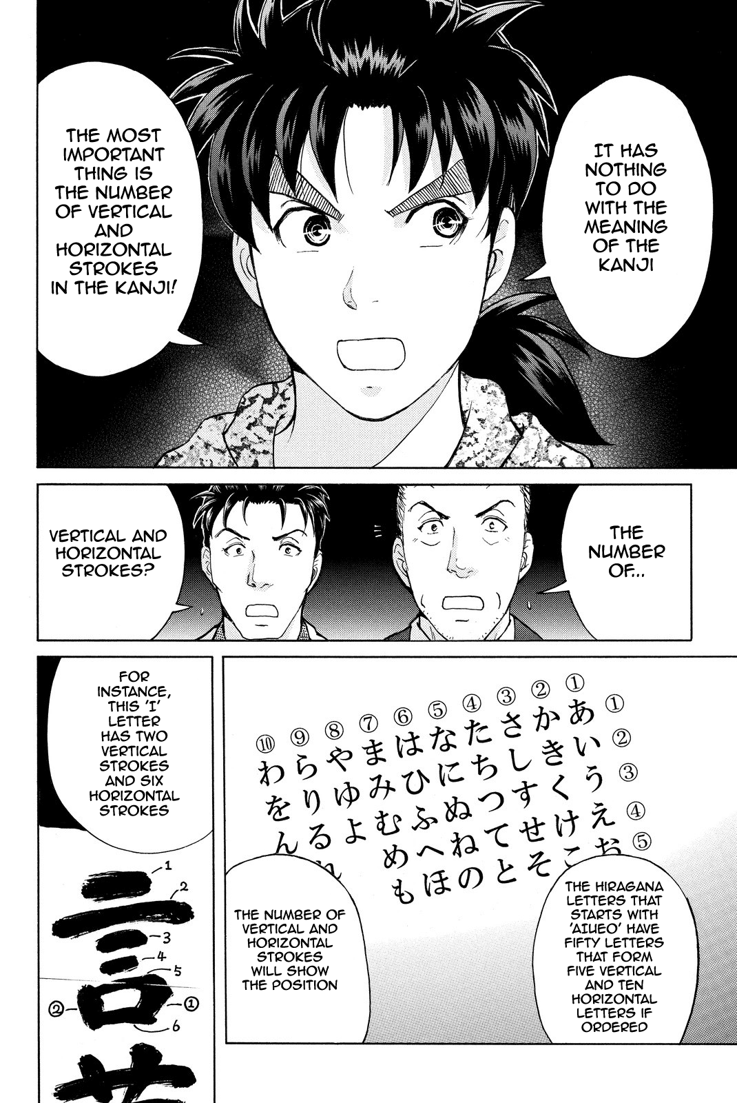 Kindaichi Shounen no Jikenbo R chapter 65 - page 21